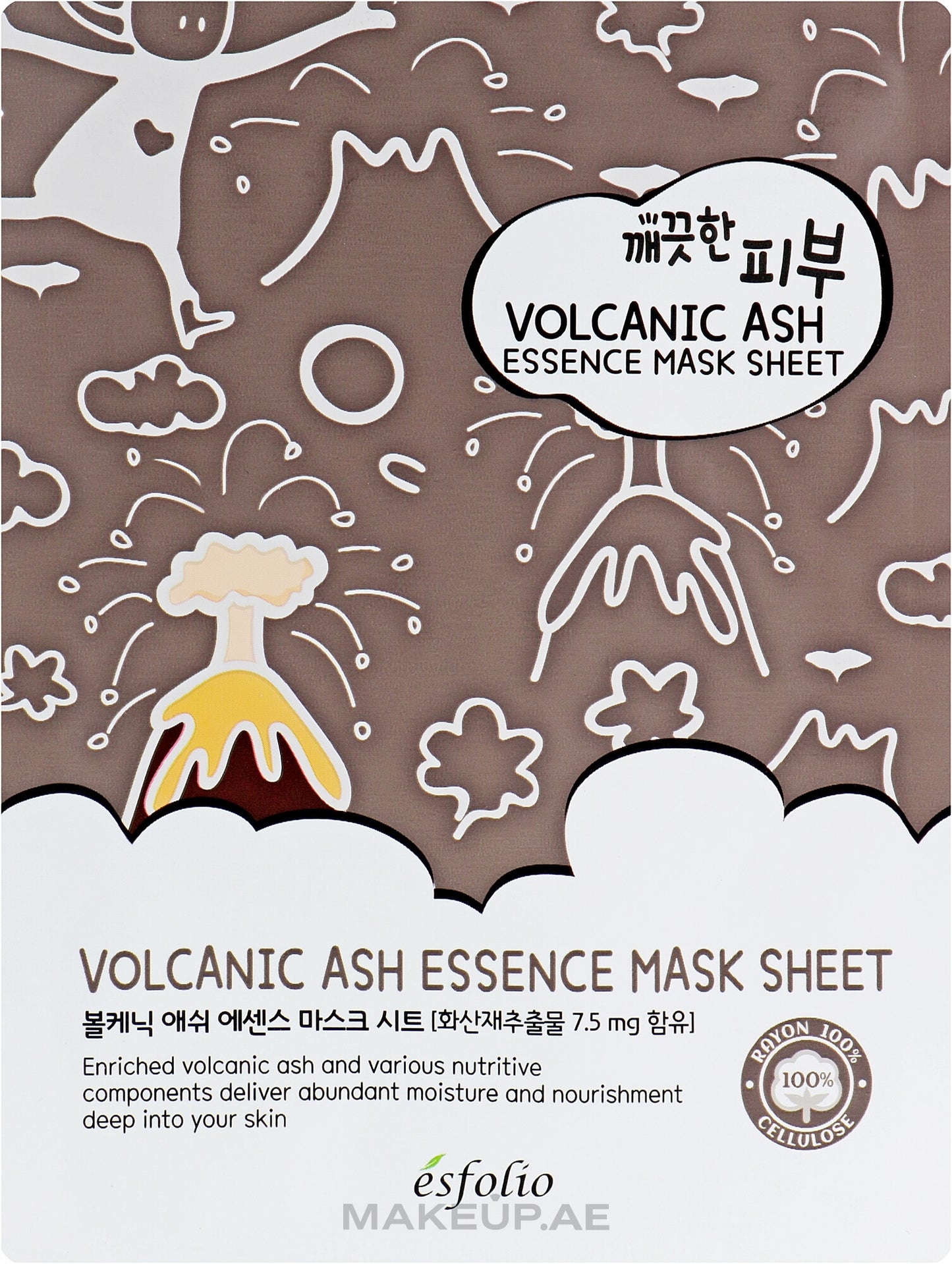 Mascarilla Coreana | ésfolio